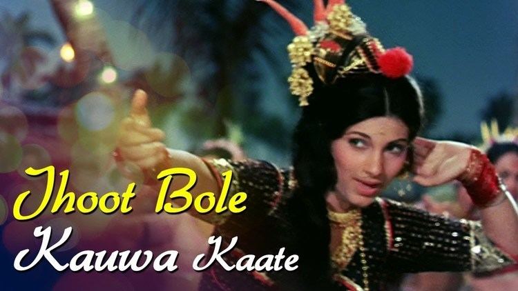 Jhoot Bole Kauwa Kaate Rishi Kapoor Dimple Bobby Bollywood