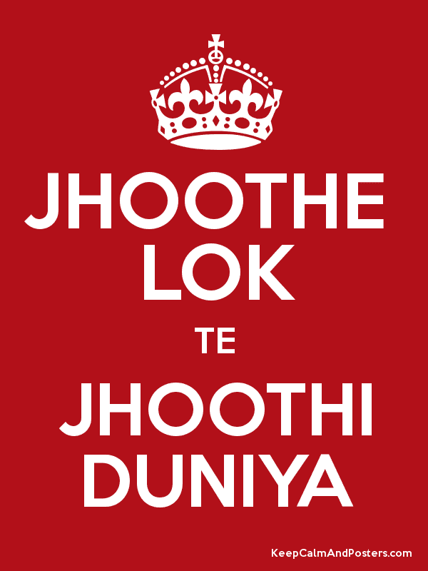 Jhoothi JHOOTHE LOK TE JHOOTHI DUNIYA Keep Calm and Posters Generator