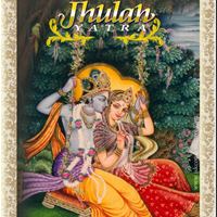 Jhulan Purnima Radha Govinda Jhulan Yatra Begins Hare Krishna Calendar