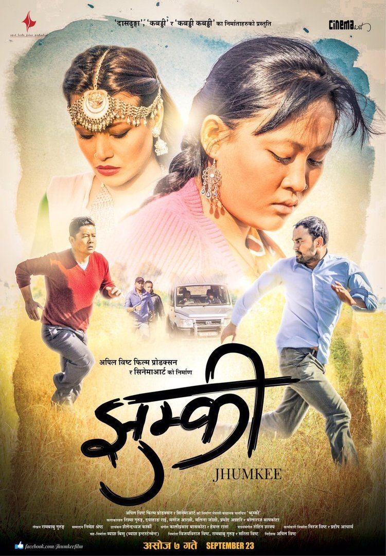Jhumkee Jhumkee39 movie review Love in the time of war OnlineKhabar