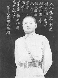 Ji Hongchang httpsuploadwikimediaorgwikipediacommonsthu