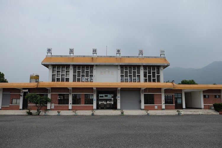Jialu Station