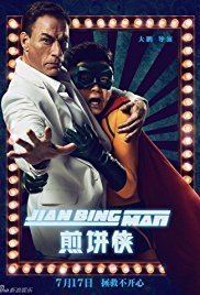 Jian Bing Man Jian Bing Man 2015 IMDb