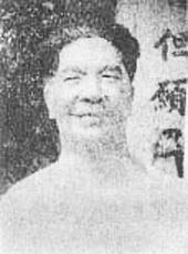 Jian Youwen httpsuploadwikimediaorgwikipediacommonsthu