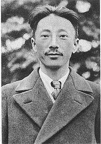Jiang Guangnai httpsuploadwikimediaorgwikipediacommonsthu