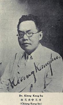 Jiang Kanghu httpsuploadwikimediaorgwikipediacommonsthu
