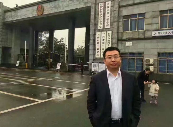 Jiang Tianyong A Notice to Foreign Forces Weve Captured Jiang Tianyong Video