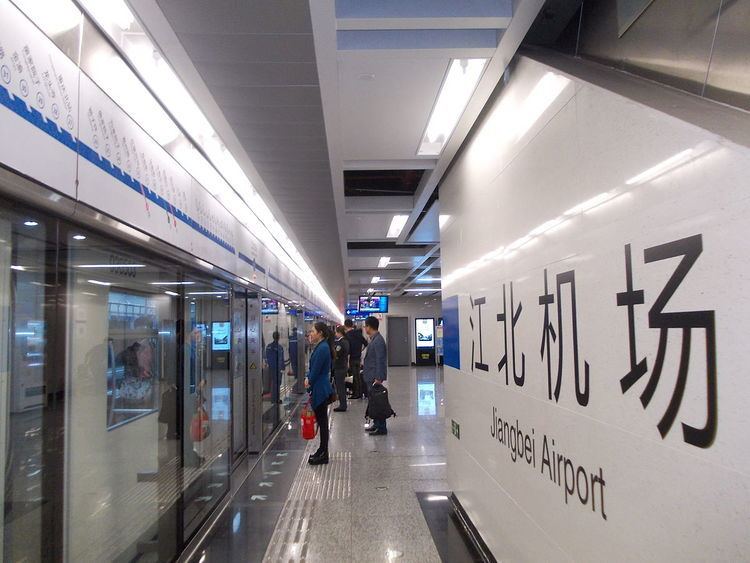 Jiangbei Airport Station