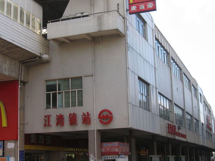 Jiangwan Town Station