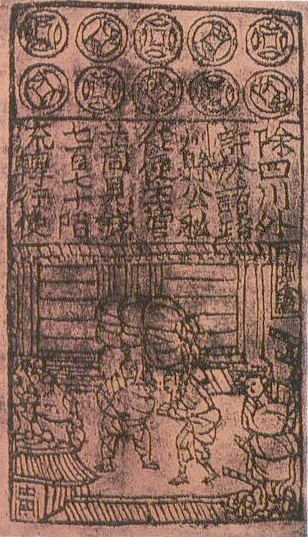 Jiaozi (currency)