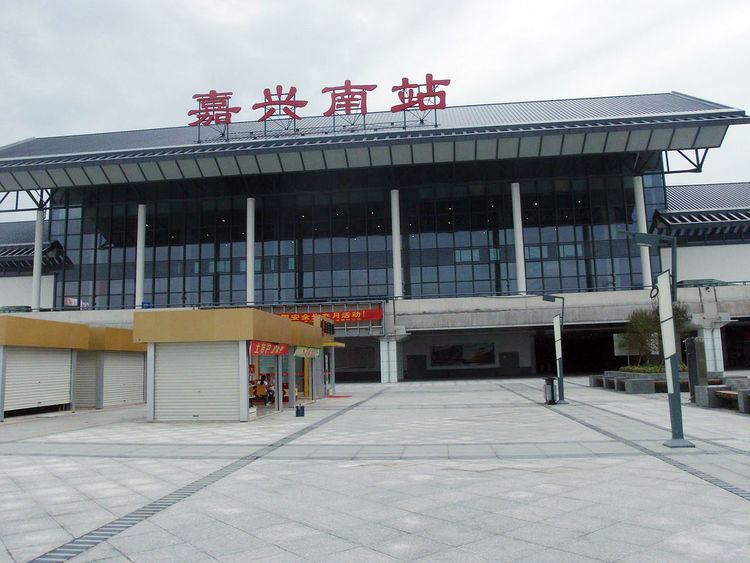 Jiaxing South Railway Station
