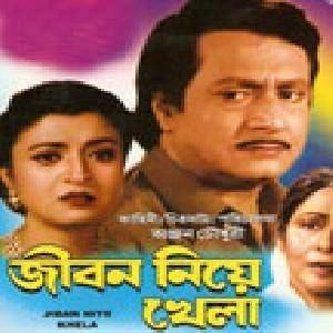 Jibon Niye Khela Jibon Niye Khela Movie on Jalsha Movies Jibon Niye Khela Movie