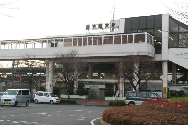 Jichiidai Station