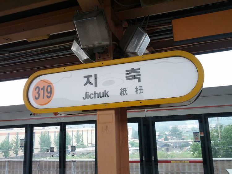 Jichuk Station