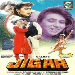 Jigar 1992 MP3 Songs Download DOWNLOADMING