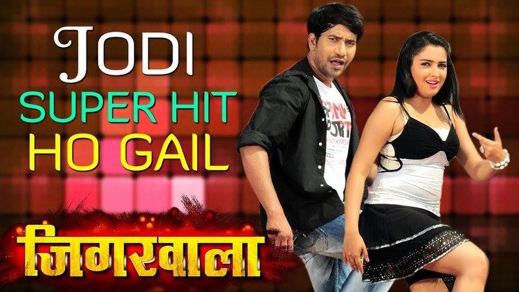 Jodi Superhit Ho Gail New Bhojpuri Video Song 2015 FeatNirahua