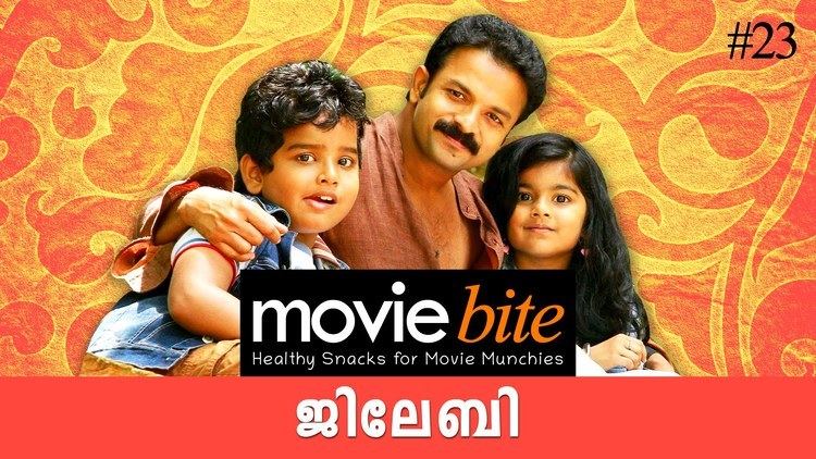 Jilebi (2015 film) Jilebi Malayalam Movie by Arun Shekhar Ft Jayasurya Ramya Nambisan