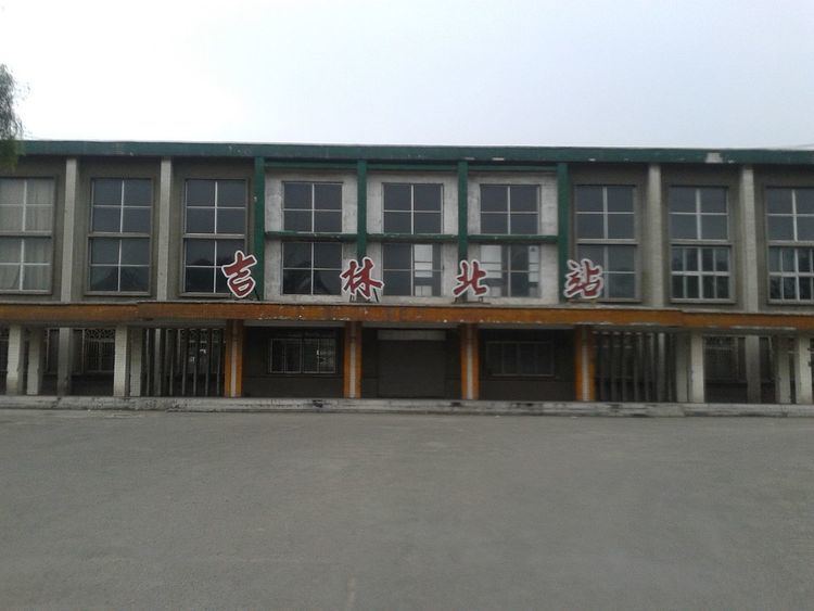 Jilin North Railway Station
