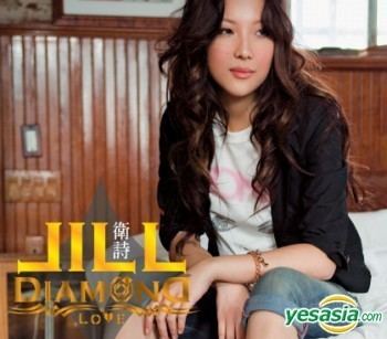 Jill Vidal YESASIA Diamond Love AVEP CD Jill Vidal East Asia