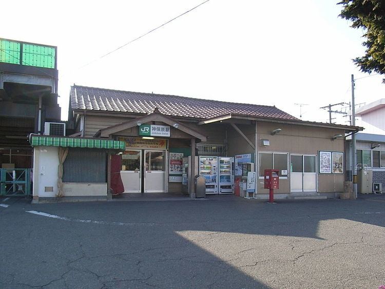Jimbohara Station