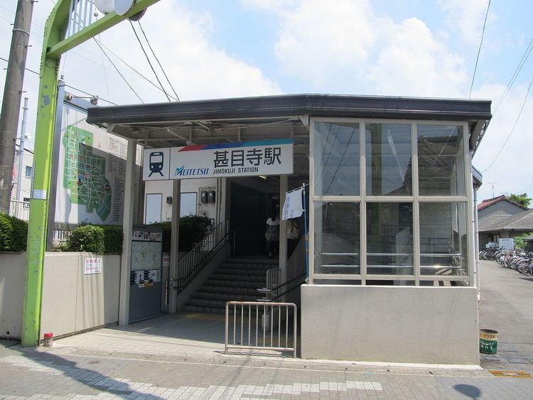 Jimokuji Station