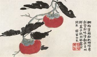 Jin Nong JIN NONG 16871763 Persimmons ink China Christie39s