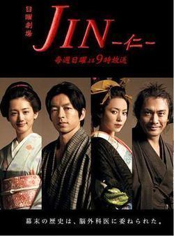 Jin (TV series) httpsuploadwikimediaorgwikipediaenthumb3