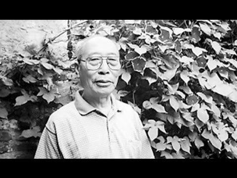 Jin Youzhi Jin Youzhi Sibling Of Chinas Last Emperor Dies At 96 YouTube