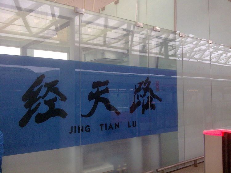 Jingtianlu Station