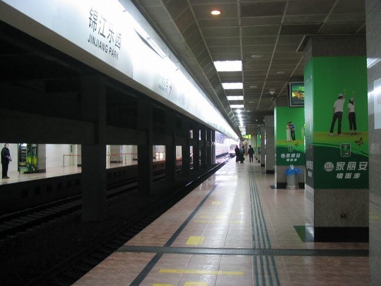 Jinjiang Park Station