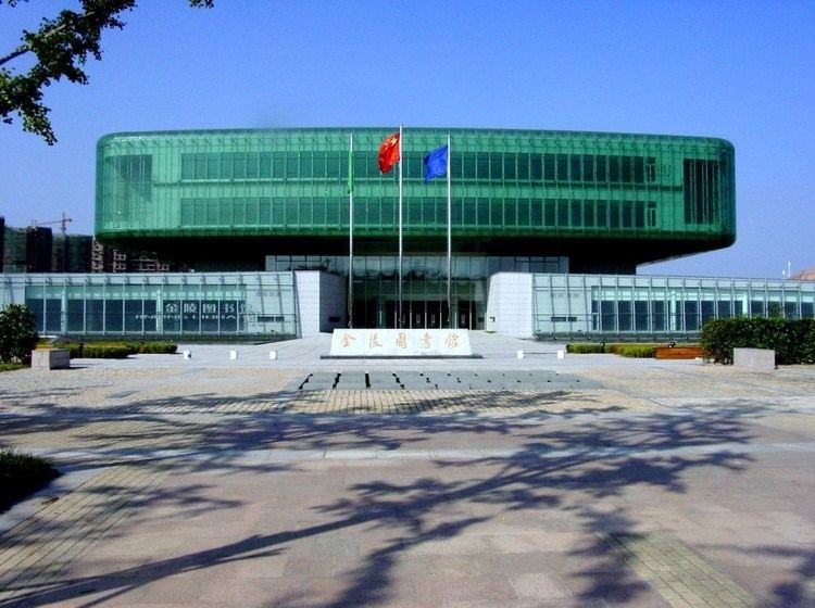 Jinling Library