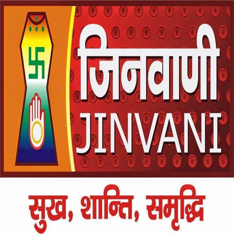 Logo of Jinvani Channel