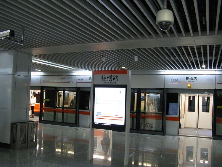 Jinxiu Road Station