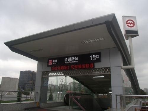 Jinyun Road Station