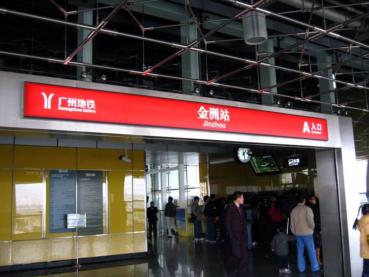 Jinzhou Station (Guangzhou)