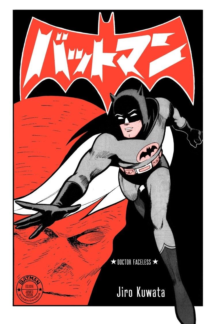 Jiro Kuwata How DC Comics brought Batmanga to the west Wired UK
