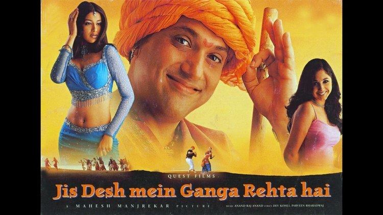 Jis Desh Mein Ganga Rehta Hain 2000 Hindi Full Movies Govinda