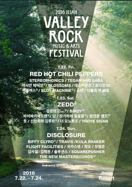 Jisan Valley Rock Festival Jisan Valley Rock Festival 2016 Giglife