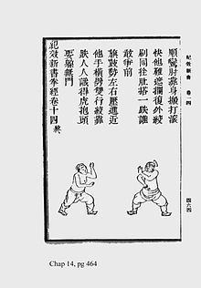Jixiao Xinshu httpsuploadwikimediaorgwikipediacommonsthu