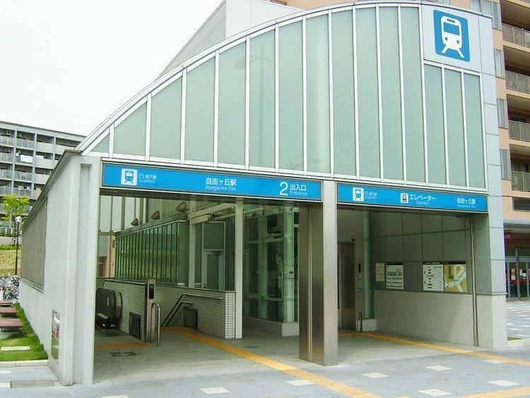 Jiyūgaoka Station (Nagoya)
