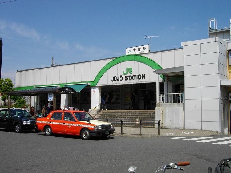 Jūjō Station (Tokyo)