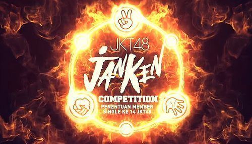 JKT48 Janken Competition 2016 JKT48 Janken Competition 2016 Wiki48