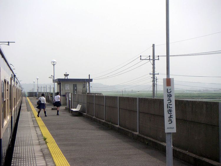 Jūnikyō Station