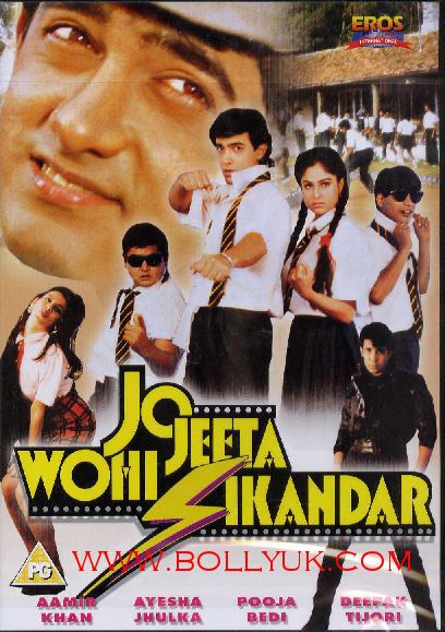 Jo Jeeta Wohi Sikandar 1992 EROS DVD