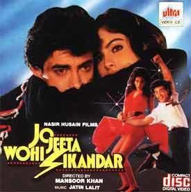 Jo Jeeta Wohi Sikandar music review by Shahid Khan Planet Bollywood