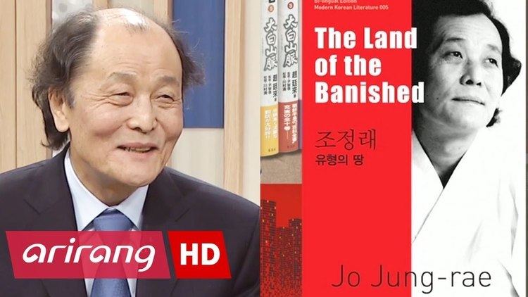 Jo Jung-rae The Innerview 2017 Jo Jungrae The Novels Based on Korean