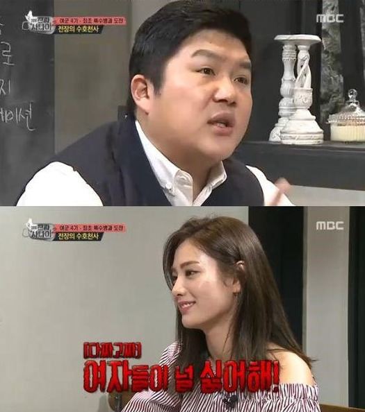 Jo Se-ho Jo Se Ho Tells Nana That She Is Not Popular Among Girls Soompi
