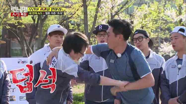 Jo Seok Running Man Episode 295 Dramabeans Korean drama recaps