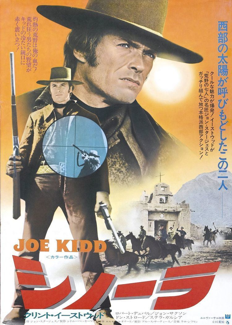 Joe Kidd Joe Kidd Movie Poster 2 of 2 IMP Awards