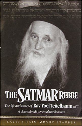 Joel Teitelbaum The Satmar Rebbe The Life and Times of Rav Yoel